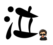 840970259