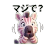 840971850