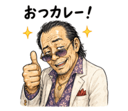 840971921