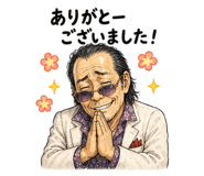 840971924