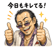 840971932