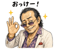 840971933
