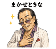 840971938