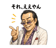 840971939
