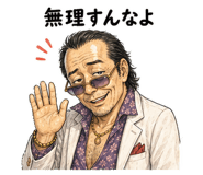 840971942