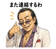 840971944