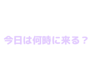 840972019