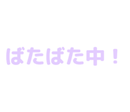840972029