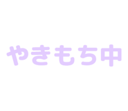 840972037