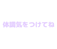 840972045
