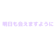 840972048