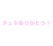 840972055