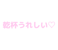 840972056