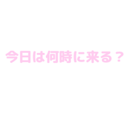 840972059