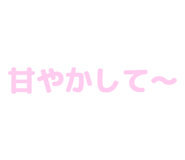 840972065