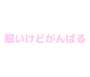 840972068