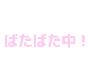 840972069