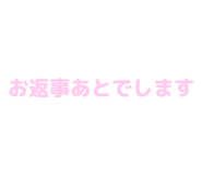 840972070