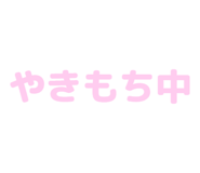 840972077