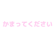 840972078