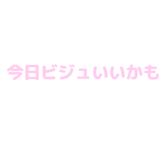 840972079