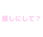 840972082