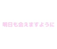 840972088