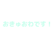 840972250