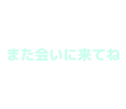 840972252