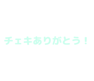840972255