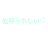 840972256