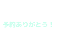 840972257