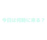 840972259
