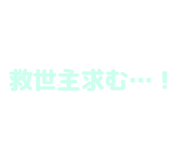 840972261