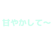 840972265