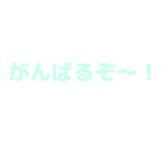 840972267