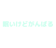 840972268
