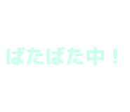 840972269