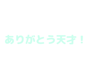 840972273