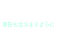 840972288