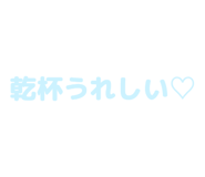 840972296
