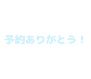 840972297