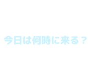 840972299