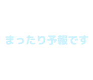 840972300