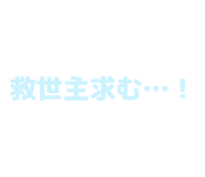 840972301
