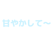 840972305