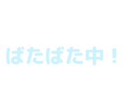 840972309