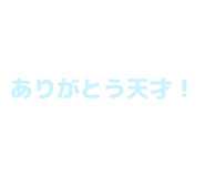 840972313