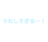 840972314
