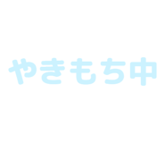 840972317